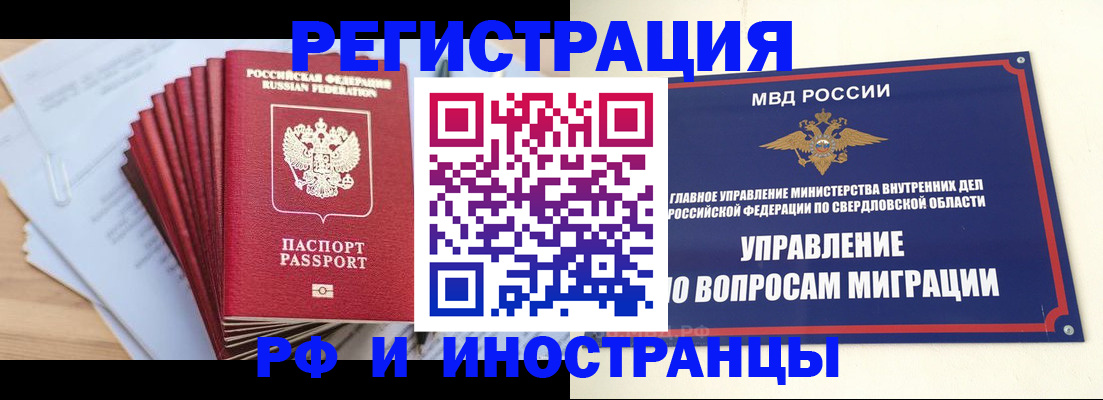 регистрация для дет. сада в Вяземском