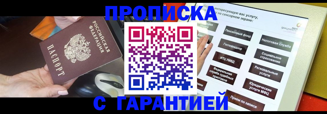 регистрация для школы в Вяземском