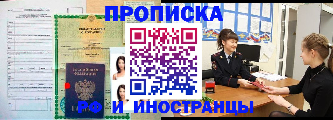 временная регистрация госуслуги в Вяземском