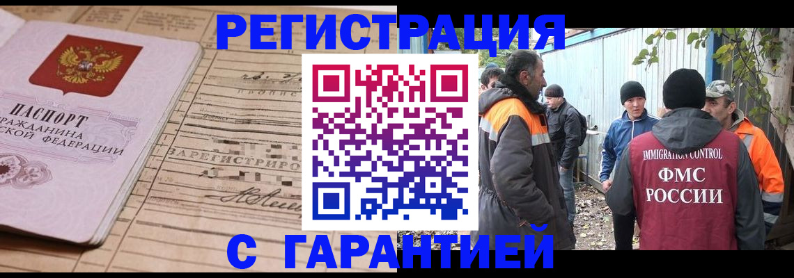 регистрация для школы в Вяземском